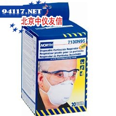 7140N95抛弃型防尘口罩