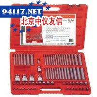 75件套手柄式综合旋具组