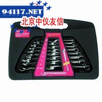 7件式ROTURN扳手组套