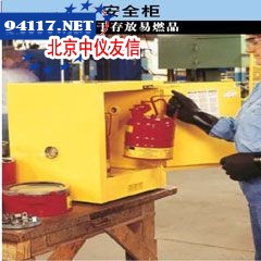8904001安全柜