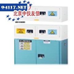 891800安全柜