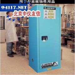 8922021安全柜
