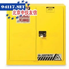 8930201黄色安全柜