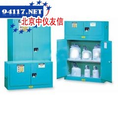 8945021蓝色安全柜