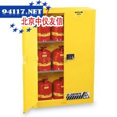 894520145加仑黄色安全柜