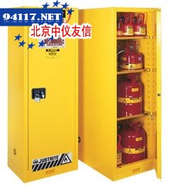 8954001黄色的细长型安全柜
