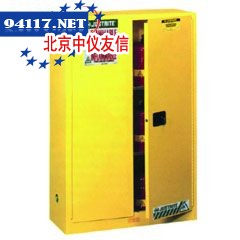 8990201黄色安全柜