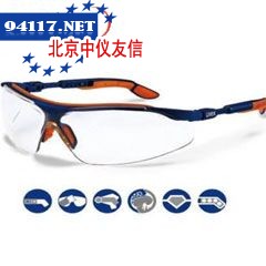 9160076防护眼镜