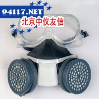 9220防毒口罩