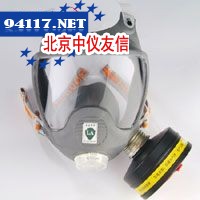 9800F小型罐防毒面罩