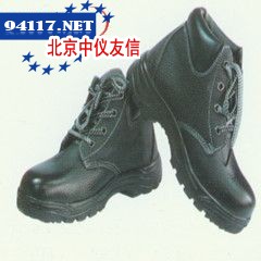 9848安全鞋