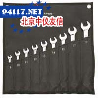 9件套公制精抛光两用长扳手
