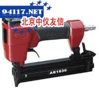AB1830直钉枪