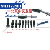 AE310082轴承内径拉拔器