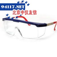 AL026三色防护眼镜
