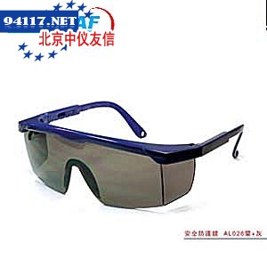 BA3066灰防护眼镜