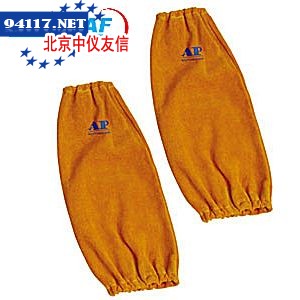 AP-9116金黄色全皮手袖