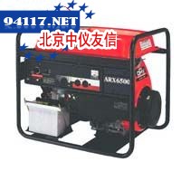 ARX6500B汽油发电机