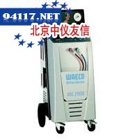 ASC2000冷媒回收机