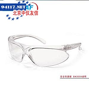BA3004透明防护眼镜