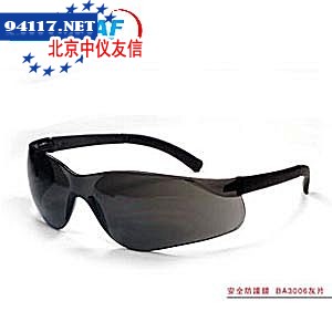 BA3006灰片防护眼镜