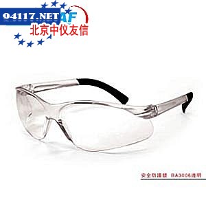 BA3006透明防护眼镜