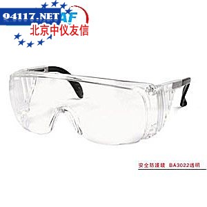 BA3022黑+明防护眼镜
