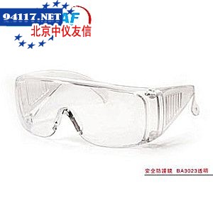 BA3023透明防护眼镜