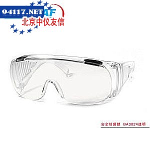 BA3024透明防护眼镜