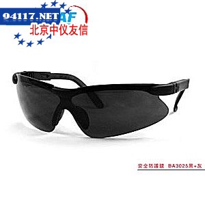 BA3012黑+灰防护眼镜