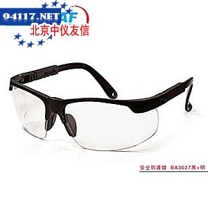 BA3027黑+明防护眼镜