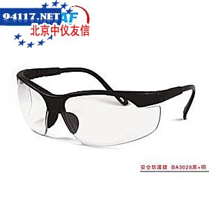 BA3028黑+明防护眼镜