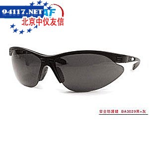 BA3029黑+灰防护眼镜