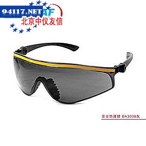BA3038灰防护眼镜