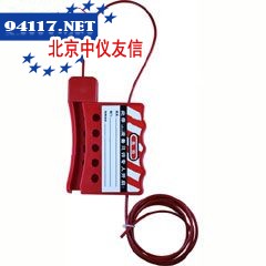BD-8411钢缆锁具(钢缆直径3mm,长1.8m)钢缆直径3mm，长1.8m，可订制钢缆长度