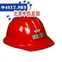 BJLY-1-2（矿工）大三筋安全帽