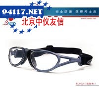 BL002BL009篮球防护眼镜（浅灰色）