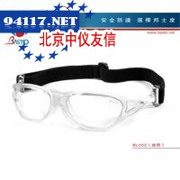 BL002（透明色）BL009篮球防护眼镜
