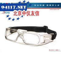 BL004篮球防护眼镜（浅灰色）