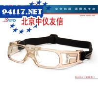 BL004篮球防护眼镜（琥珀色）