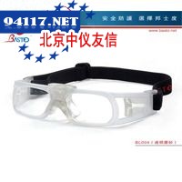 BL004篮球防护眼镜（透明色）