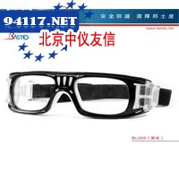 BL006篮球防护眼镜（黑亮色）