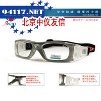 BL009（浅灰色）篮球防护眼镜