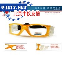 BL009（黄色）篮球防护眼镜