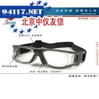 BL011（灰色）篮球防护眼镜