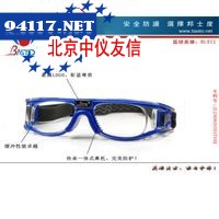 BL011（蓝色）篮球防护眼镜