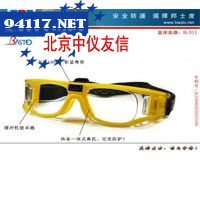 BL011（黄色）篮球防护眼镜