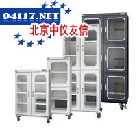 CTE718FD快速除湿电子防潮箱