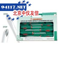 D70P-7件套一字十字型穿心螺丝批组