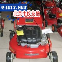 DB520/BS825手推割草机